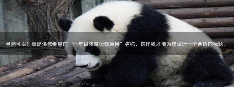 千亿国际官网下载招商电话号码是多少：当然可以！请提供