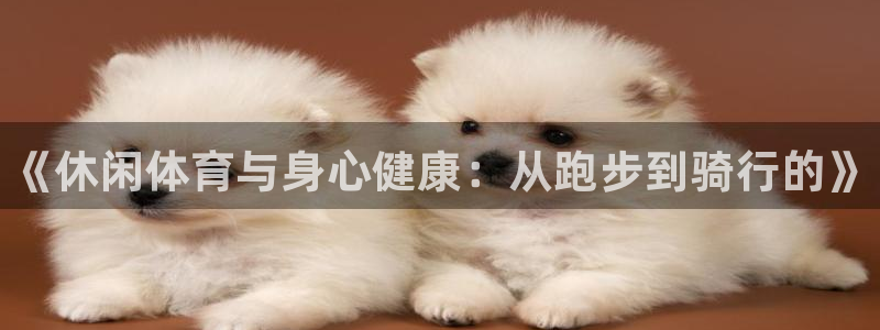 千亿国际官方集团官网