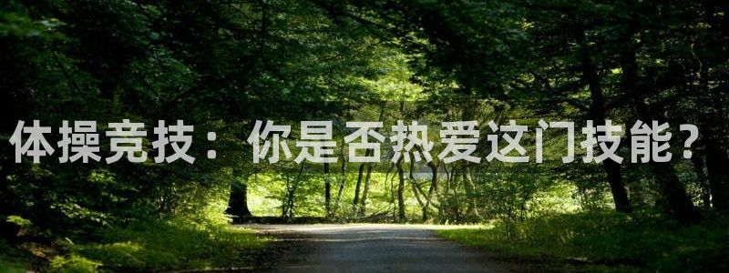 千亿国际官方正版app娱乐首页网站大全